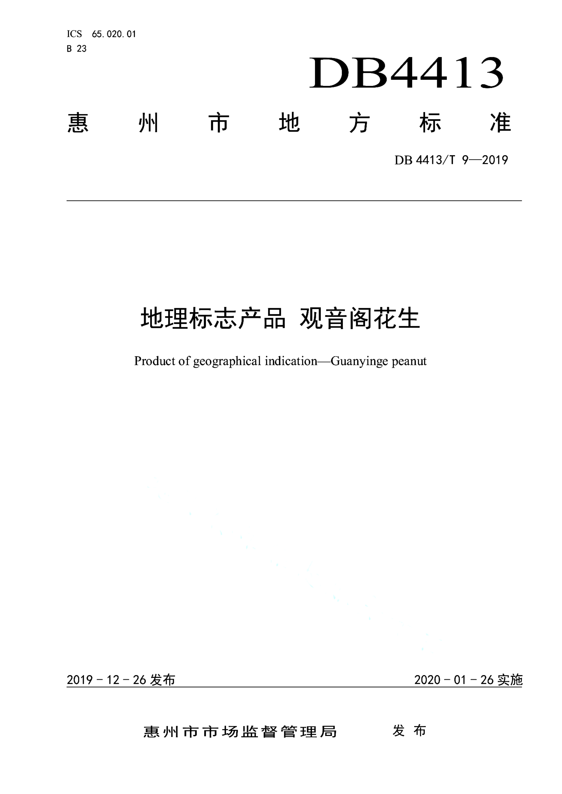 资源详情图